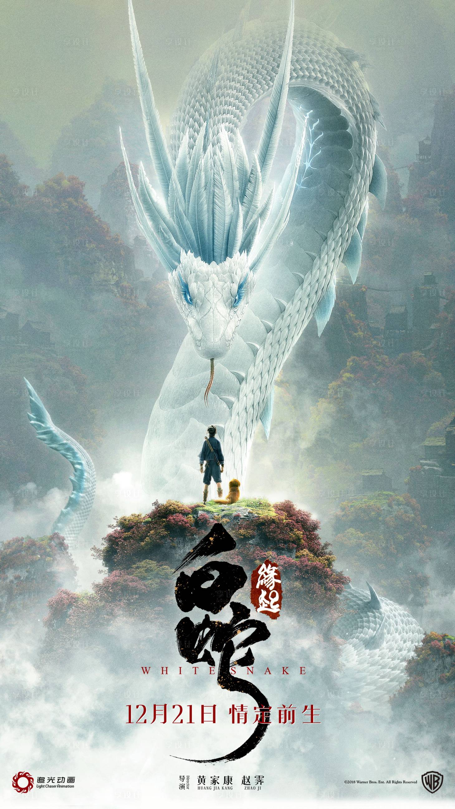 年代感遗珠补档