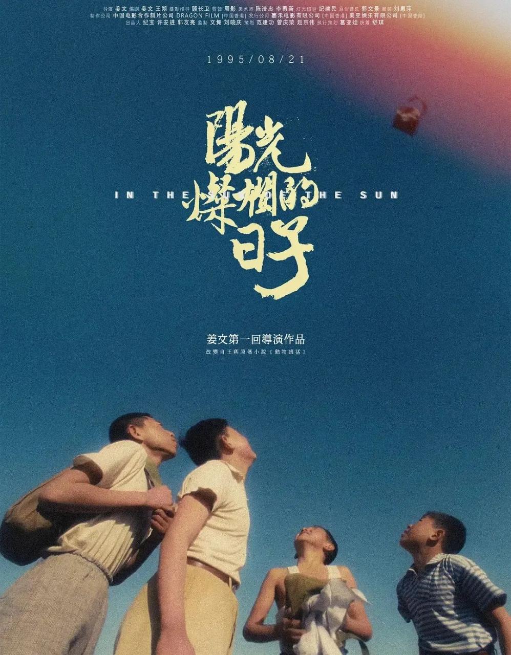 短剧精选现场