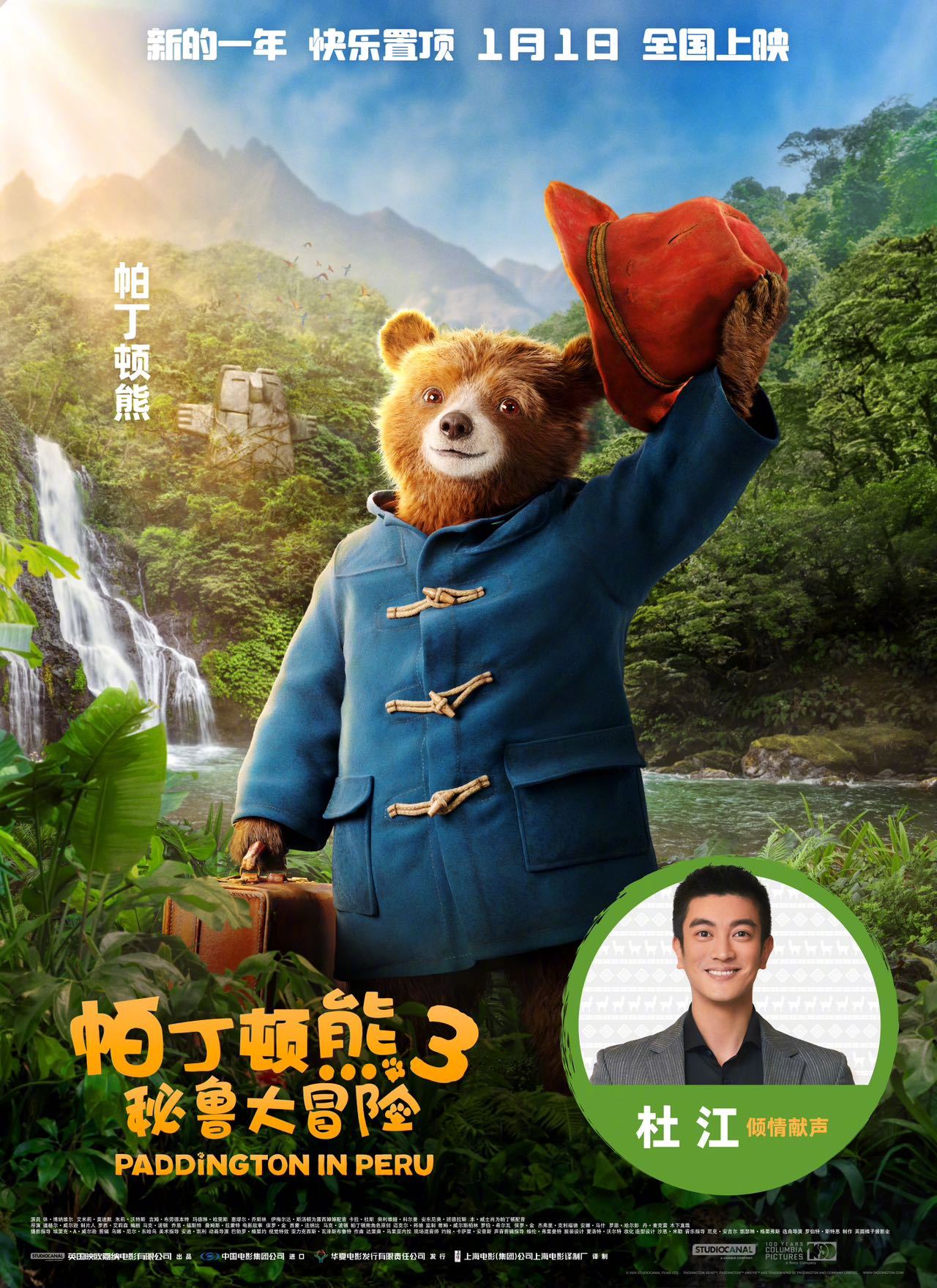 传记解析风云